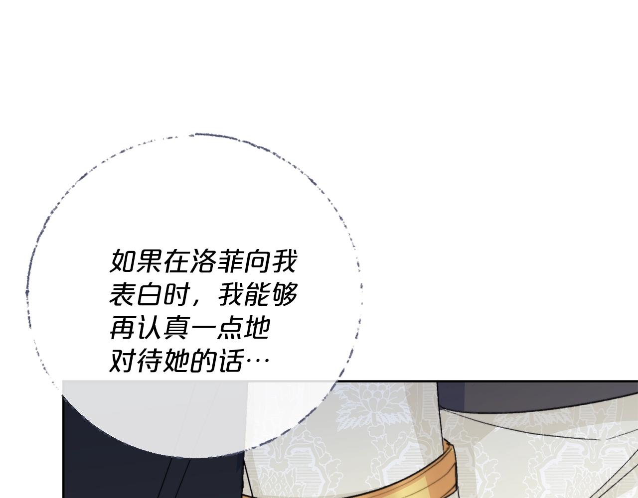 第123话 醒悟125