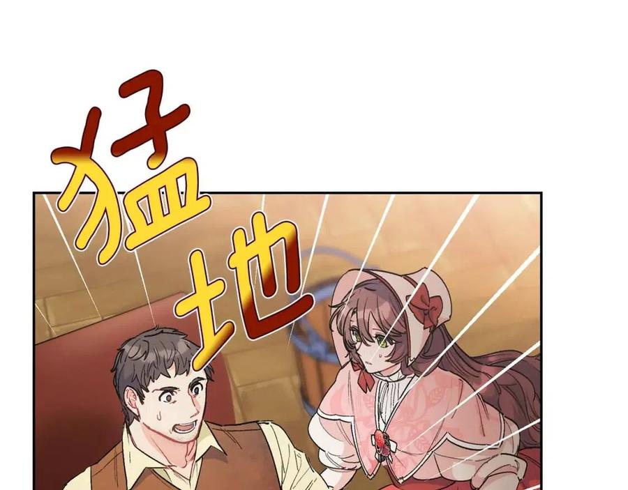 第89话 下午茶6