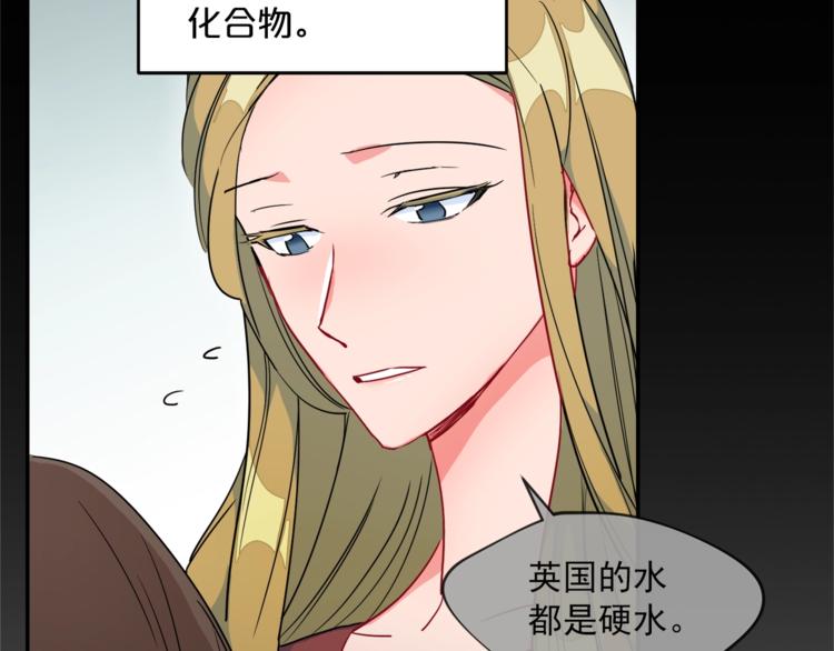 第3话 侍女找茬？115