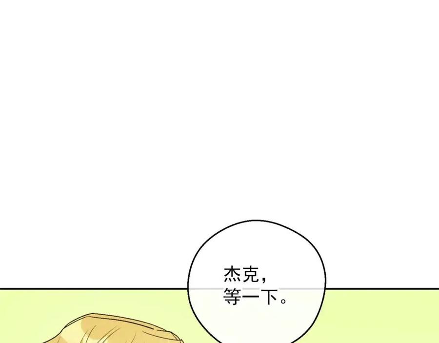 第97话 甜蜜的吻108