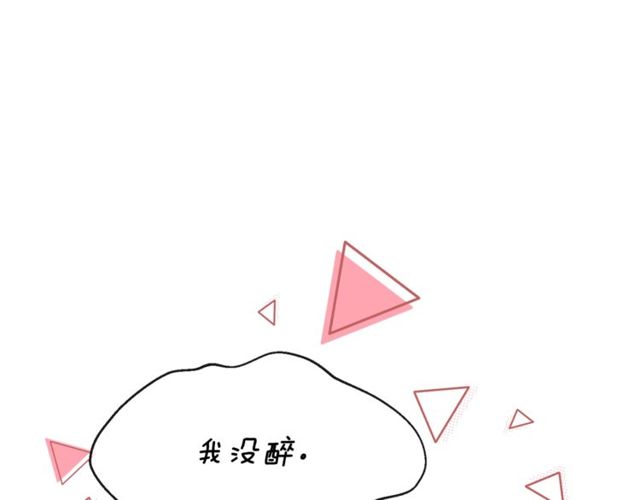 第43话 她真可爱92