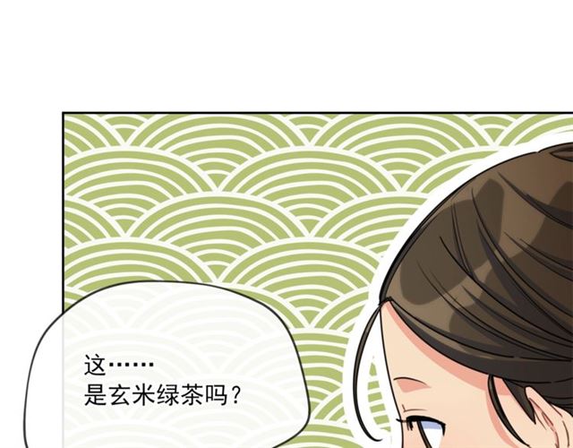 第42话 玄米绿茶150