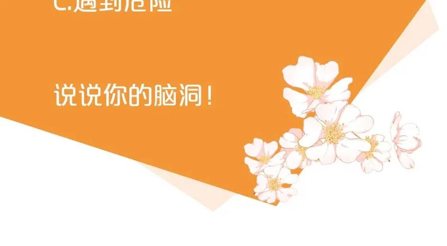 第56话 度假174