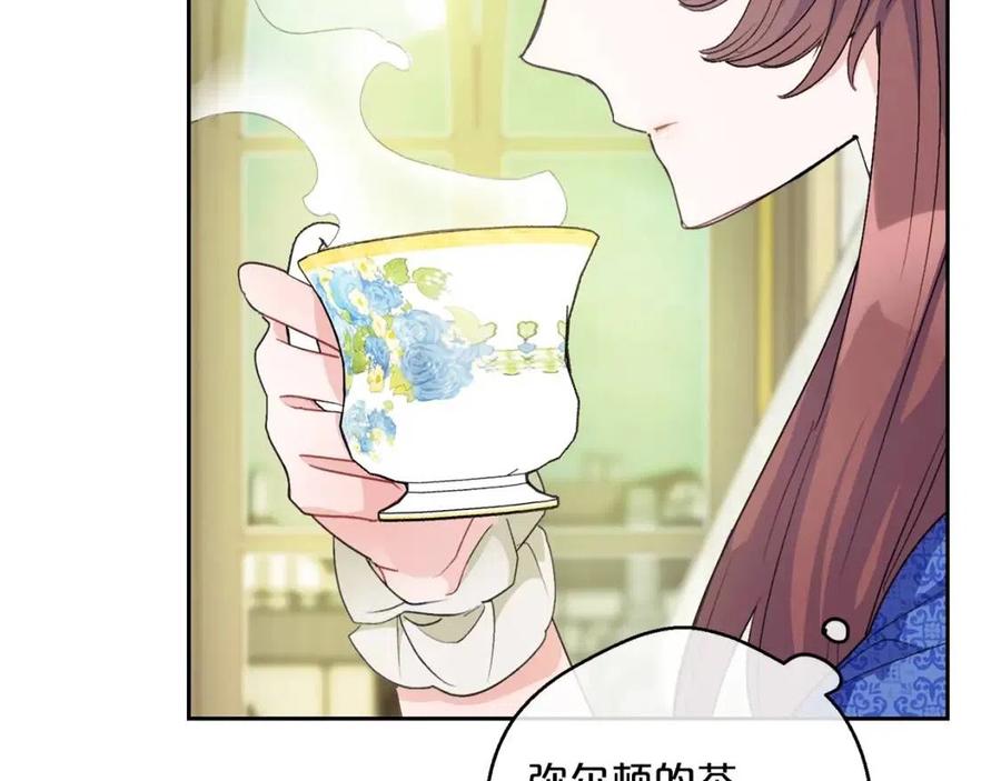 第98话 早餐茶141