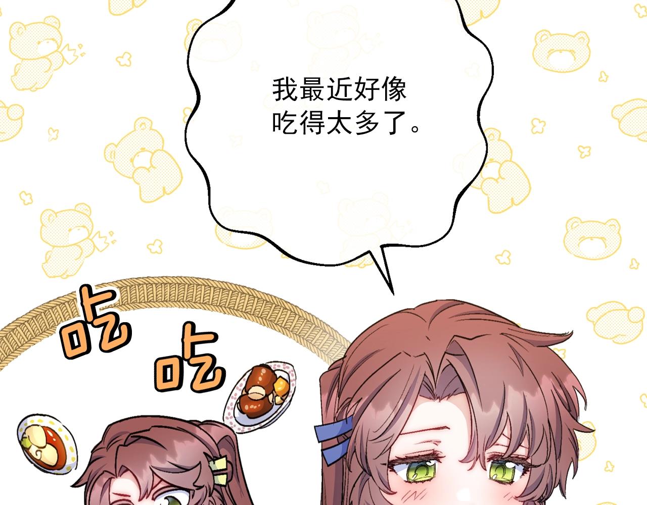 番外10 美味149