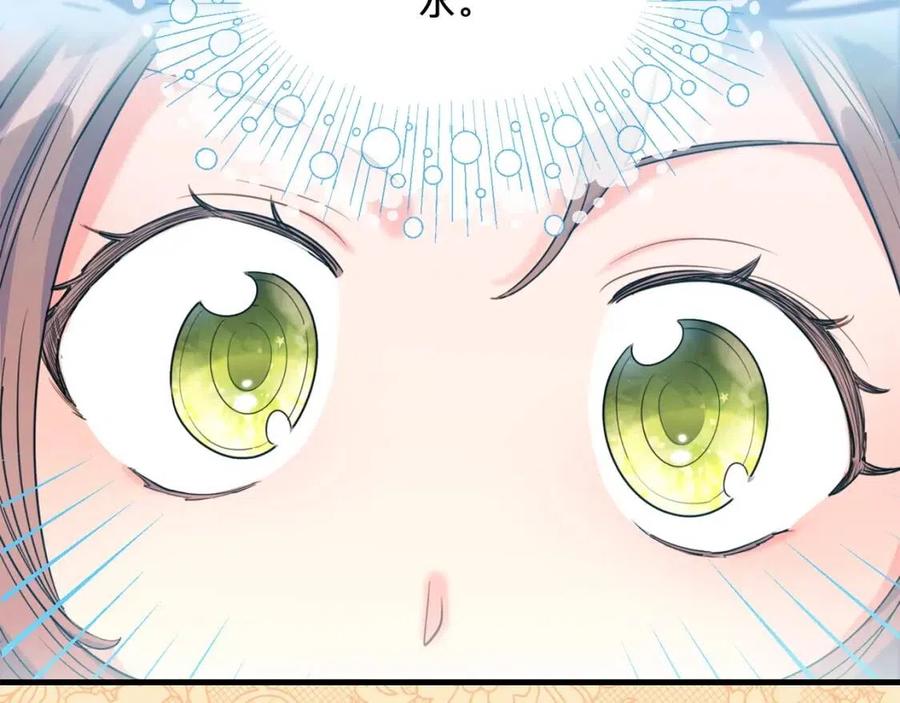第57话 夫人，我想你了13