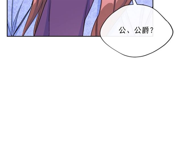 第17话 这谁顶得住啊？125