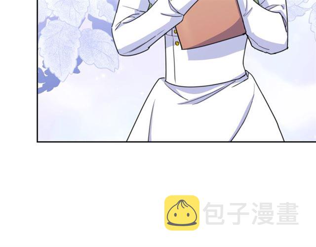 第42话 玄米绿茶42
