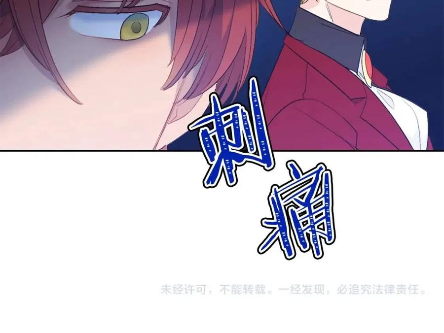 第99话 想她197