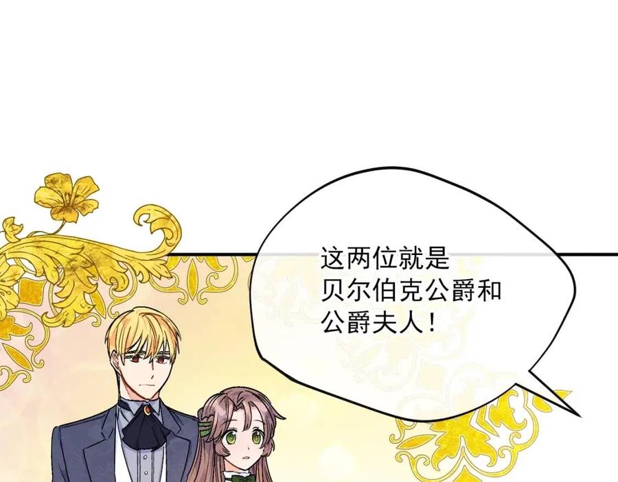 第61话 重获新生63