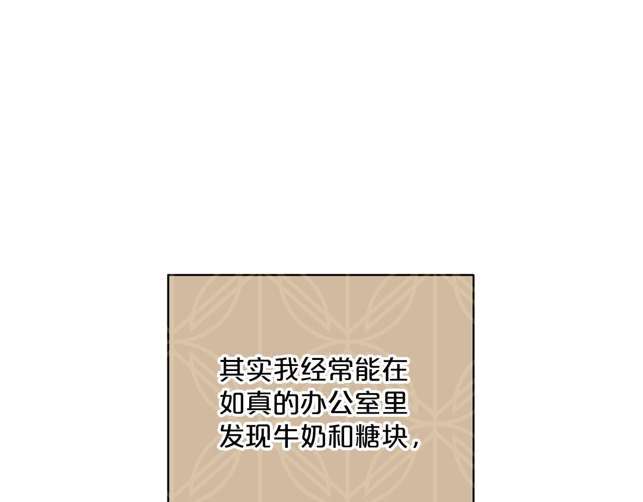 第118话 茶叶改革36