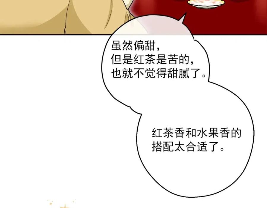 第114话 果酱36