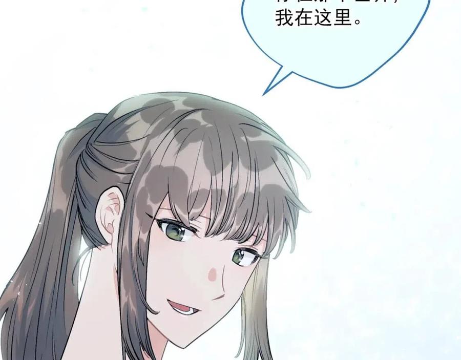 第110话 我很幸福114
