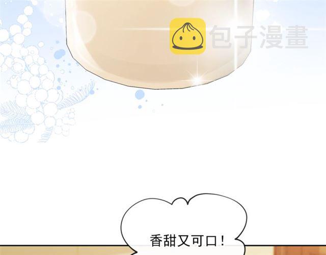 第15话 牛奶酱的商机？20