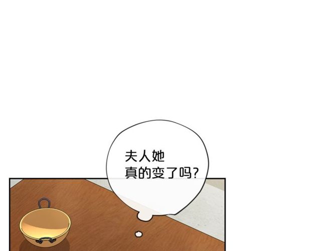 第16话 冤案141