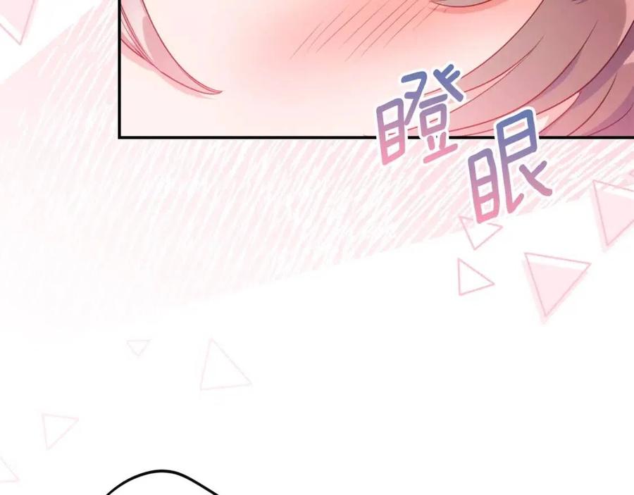 第58话 水果牛奶25