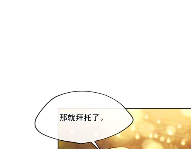 第43话 她真可爱127