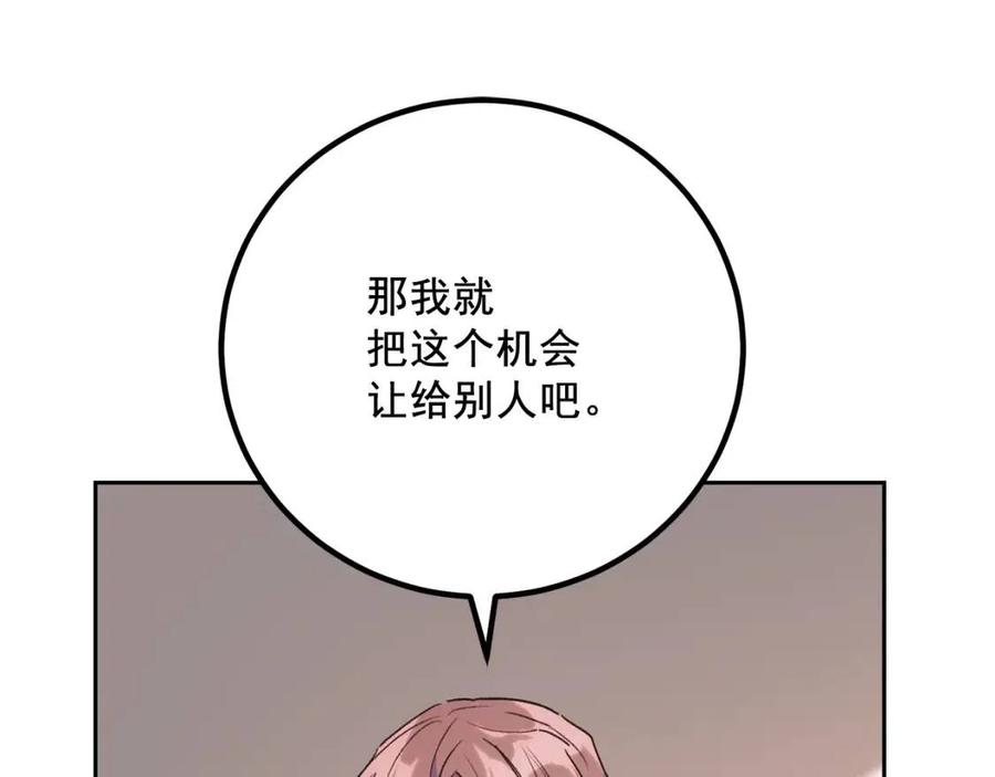 第95话 打赌162