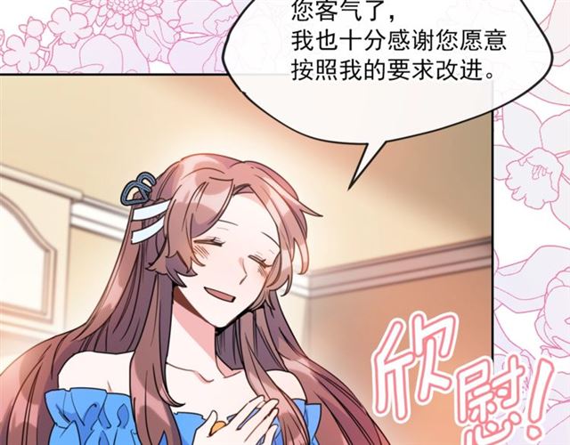 第40话 突然的晕倒17