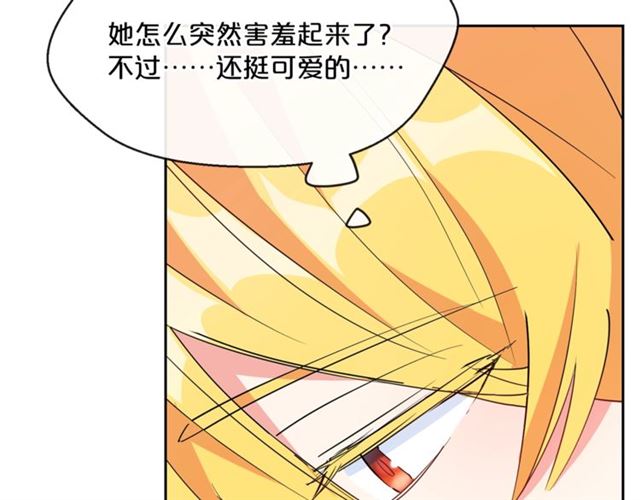 第26话 深夜来访57