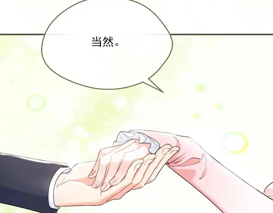 第62话 秘密基地6