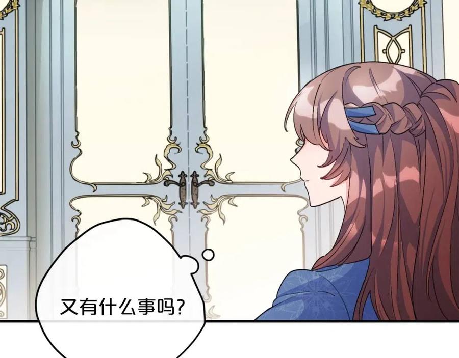 第66话 深情表白7