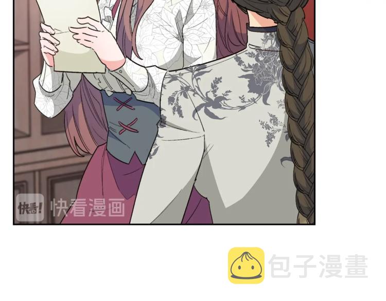 第84话 惊喜158