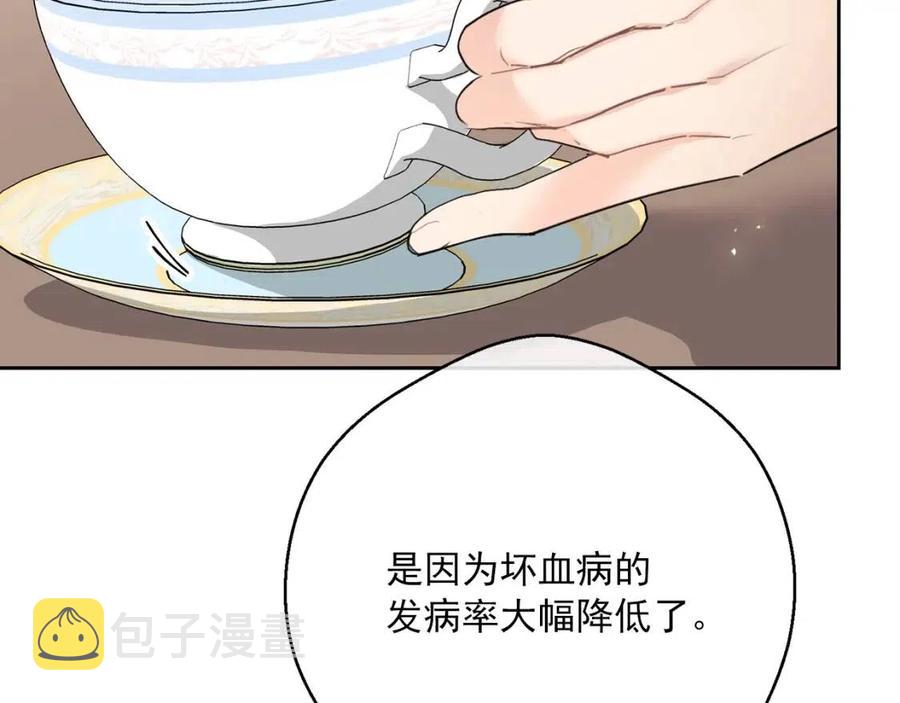 第113话 加热器9