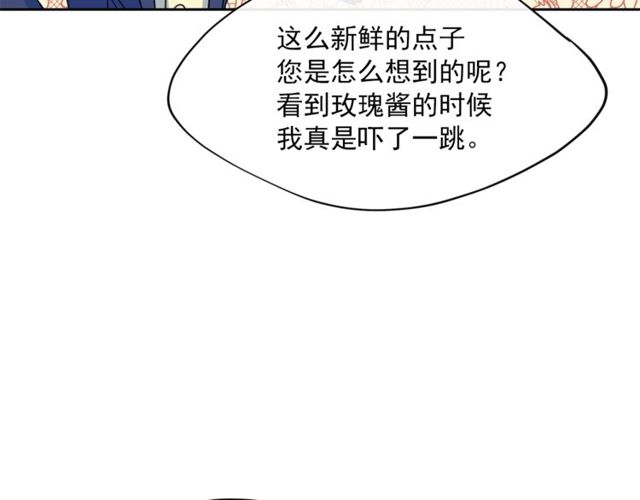 第43话 她真可爱27