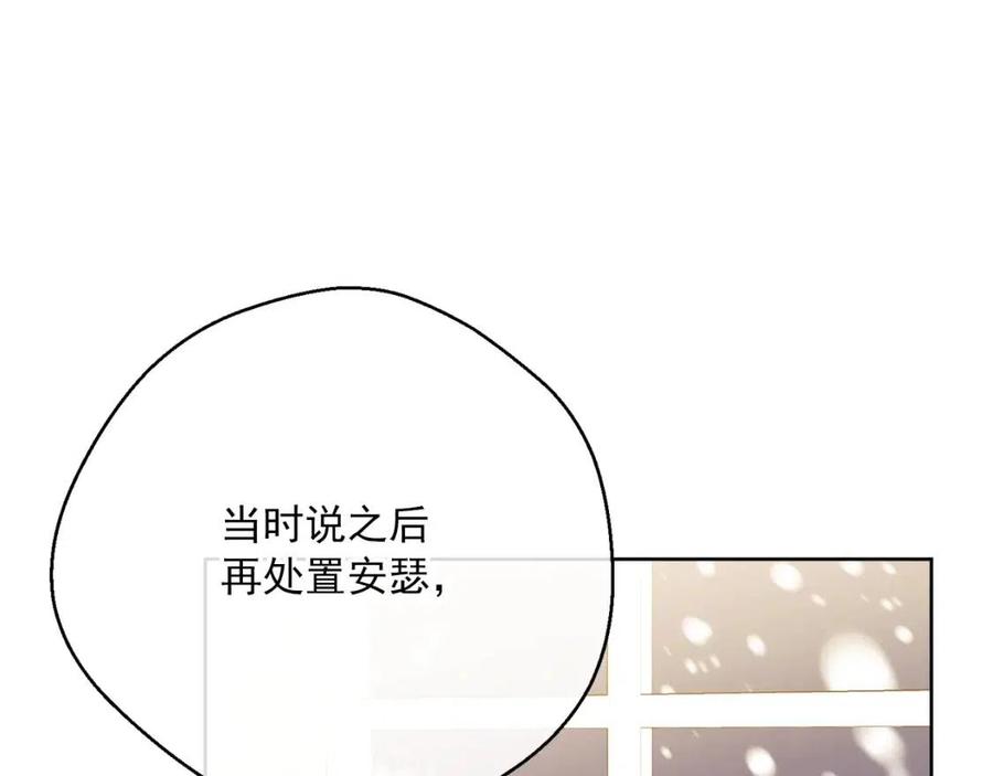 第116话 新年宴会84