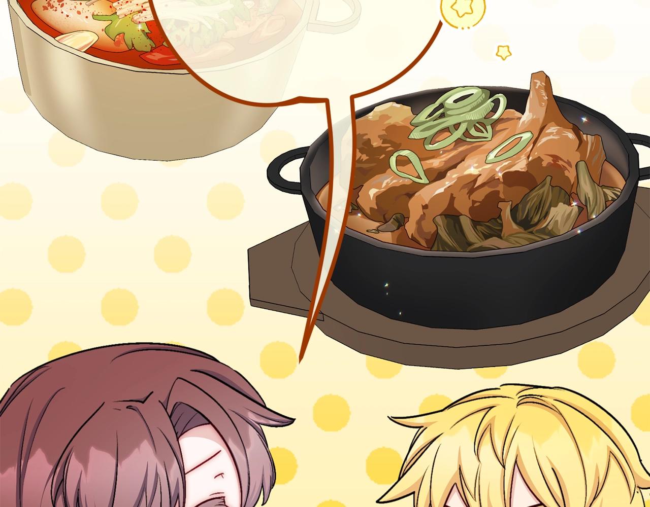 番外9 辣的食物194