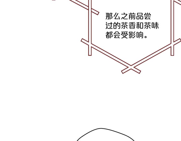 第84话 惊喜33