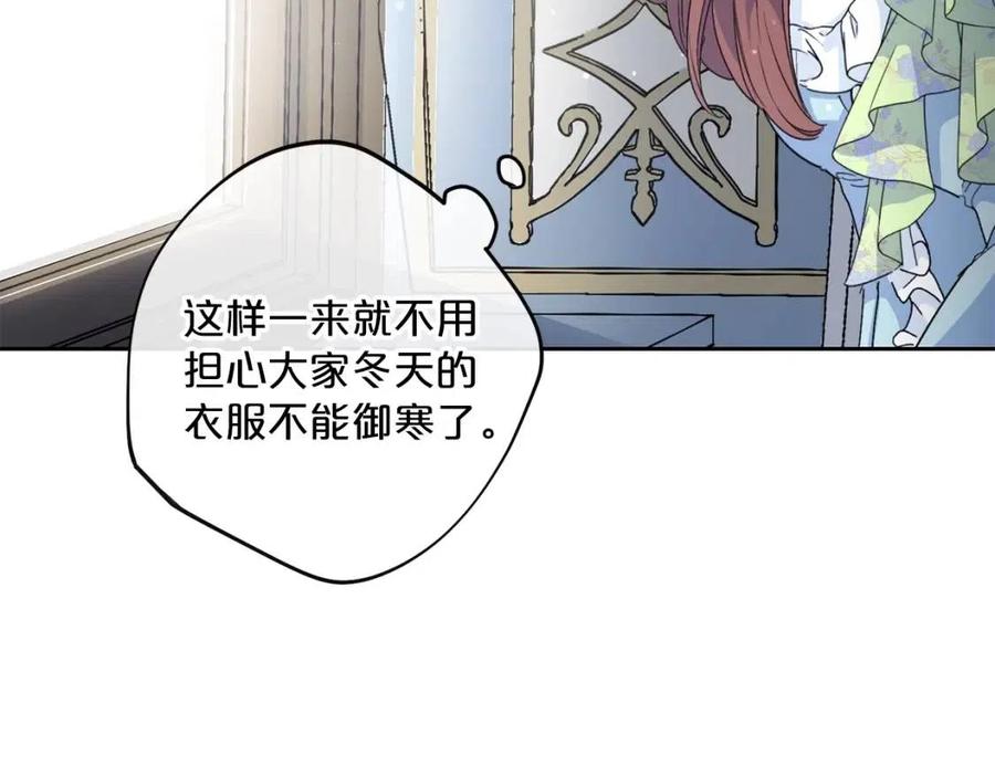 第73话 一起过冬啦~193