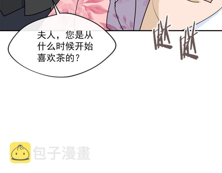 第5话 公爵的请求120