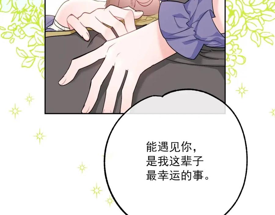 第108话 我是穿越来的64