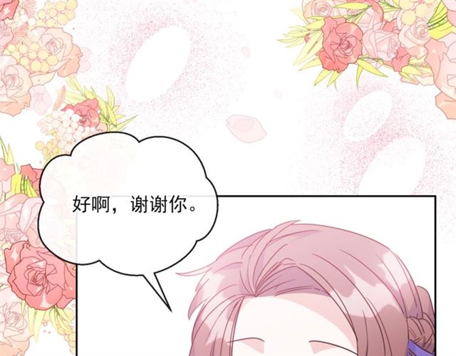 第35话 一起看歌剧118