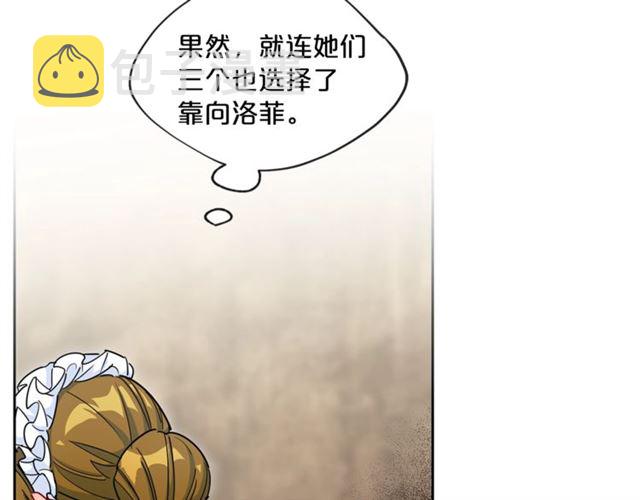 第19话 执事的考验96