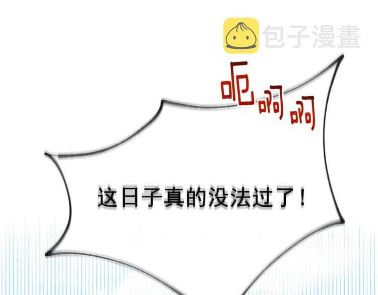 第1话 反击107