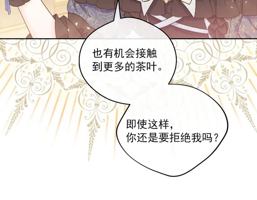 第106话 抢夺21