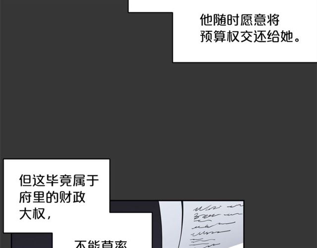 第19话 执事的考验130