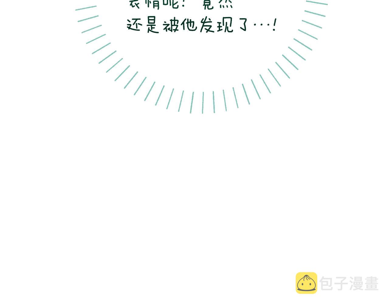 番外5 我爱你93