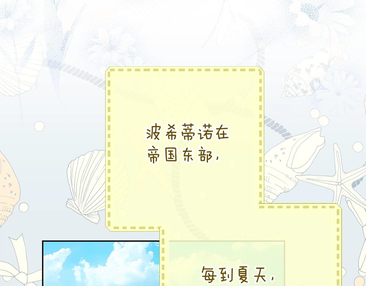 番外13 女儿出生了！6