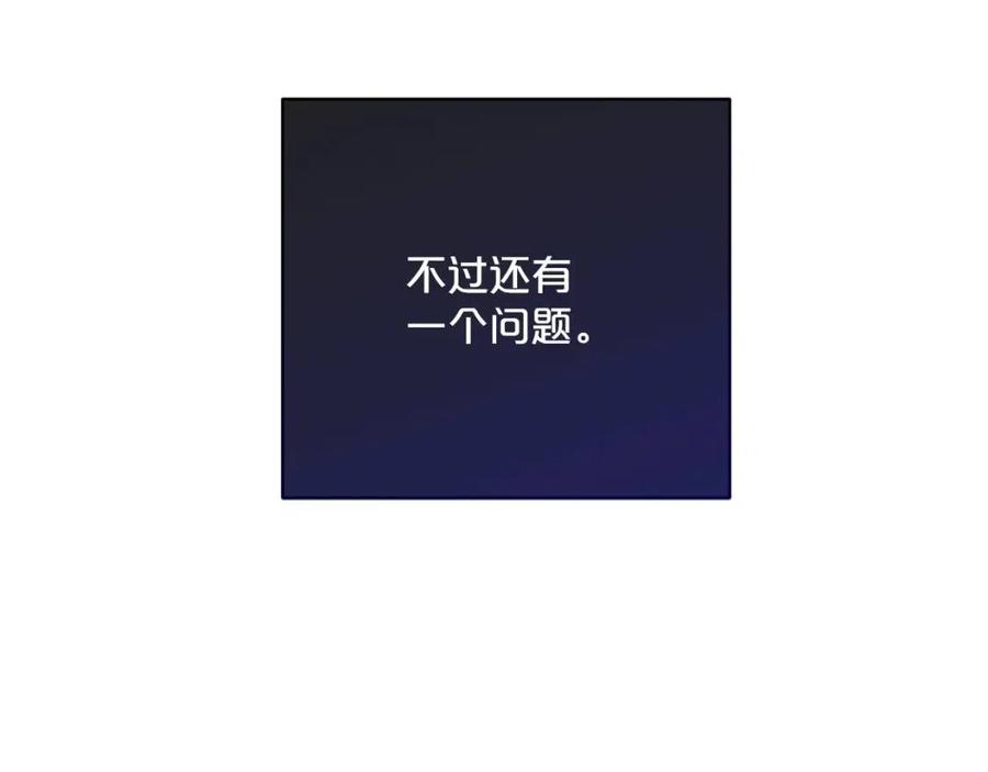 第73话 一起过冬啦~72