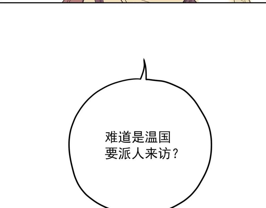 第83话 茶屋设计图114