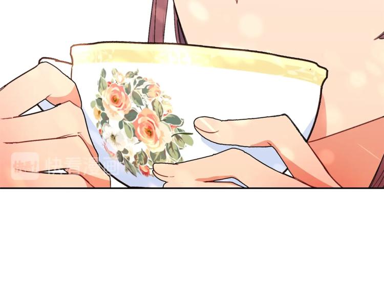 第79话 红薯奶茶107