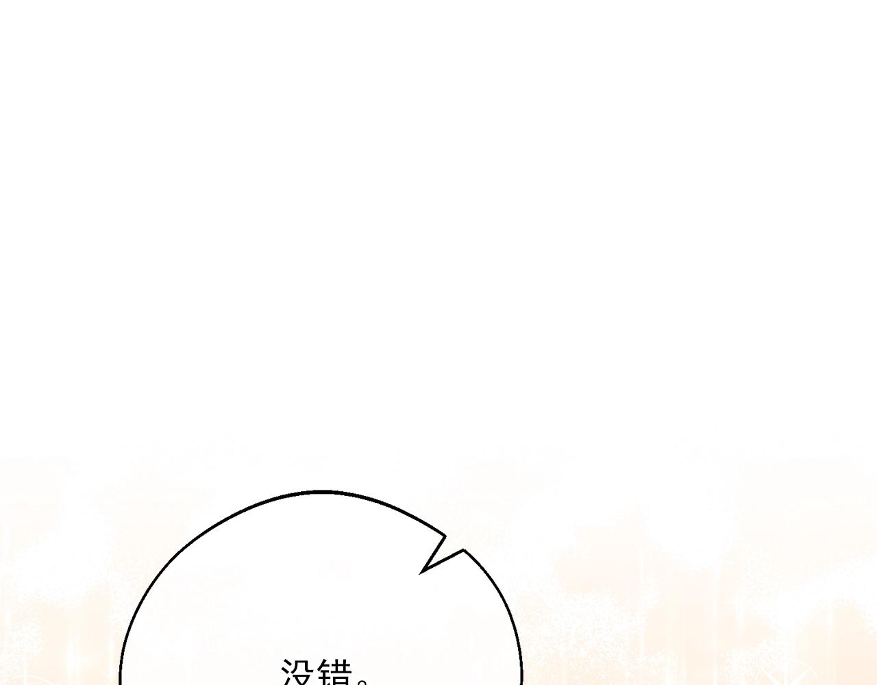 番外10 美味19