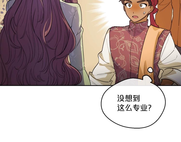 第80话 噩梦114