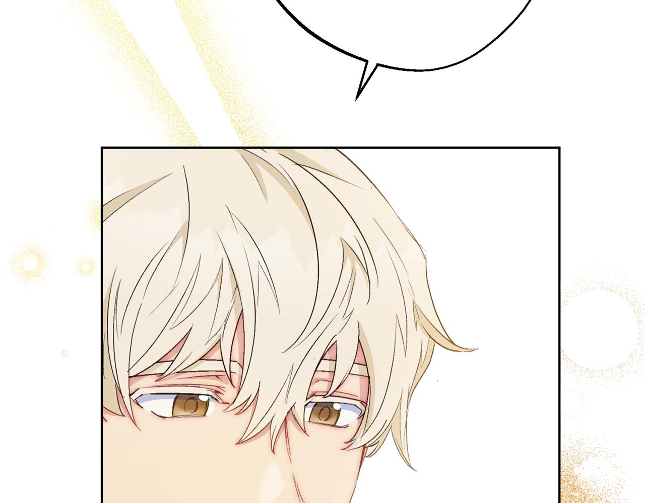 番外7 新婚快乐！134