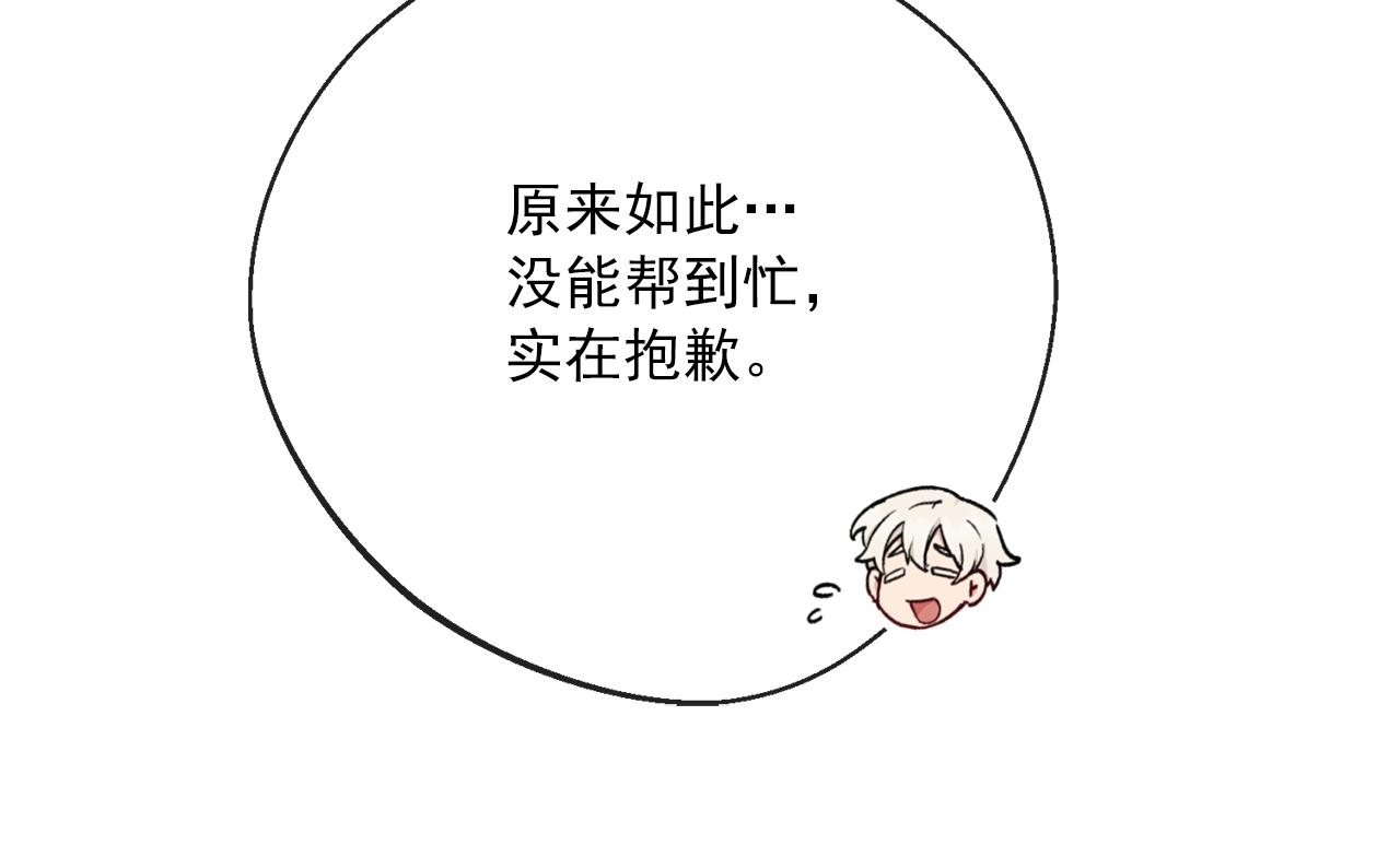 番外12 专属礼物42