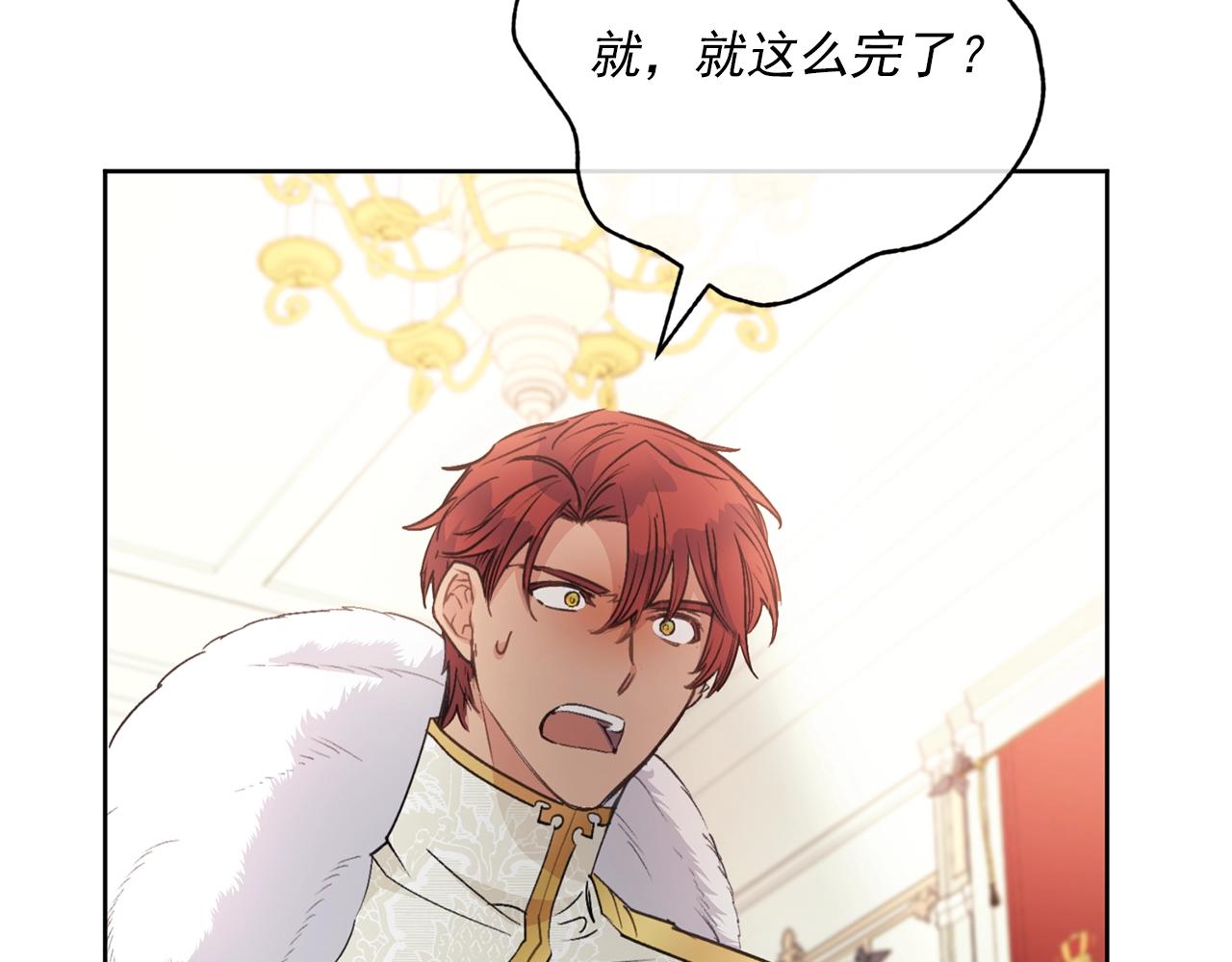 第121话 新的政策188